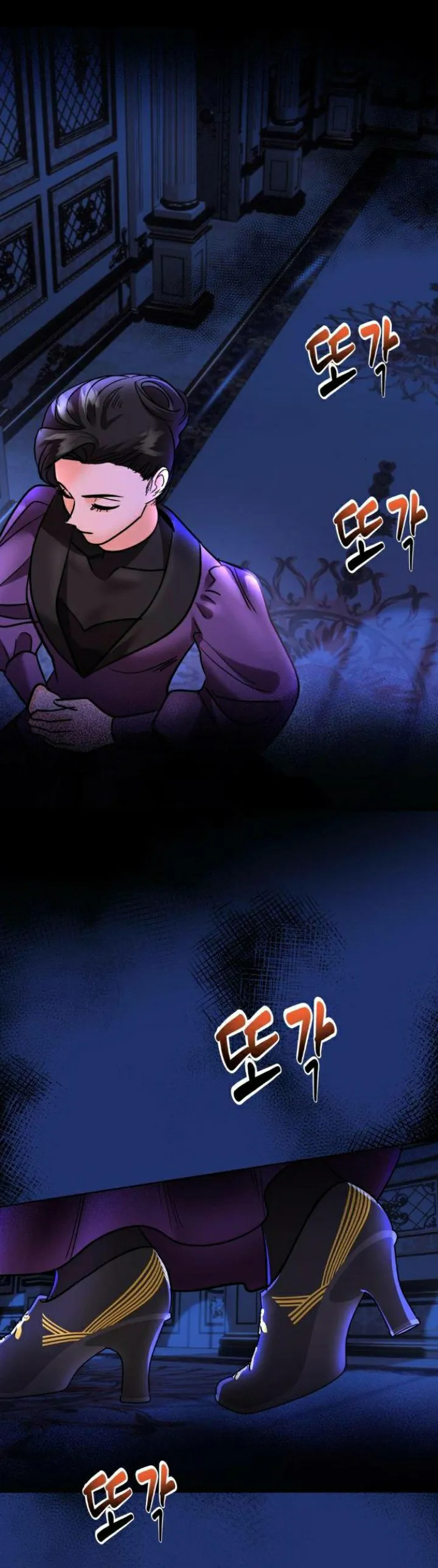 29 El Pintalabios de La Emperatriz