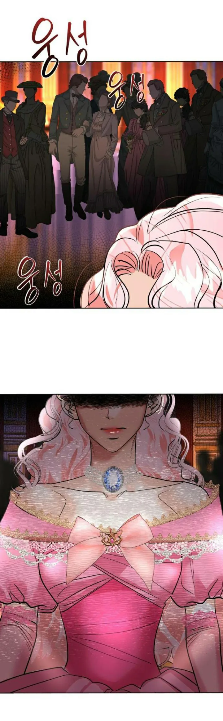 34 El Pintalabios de La Emperatriz