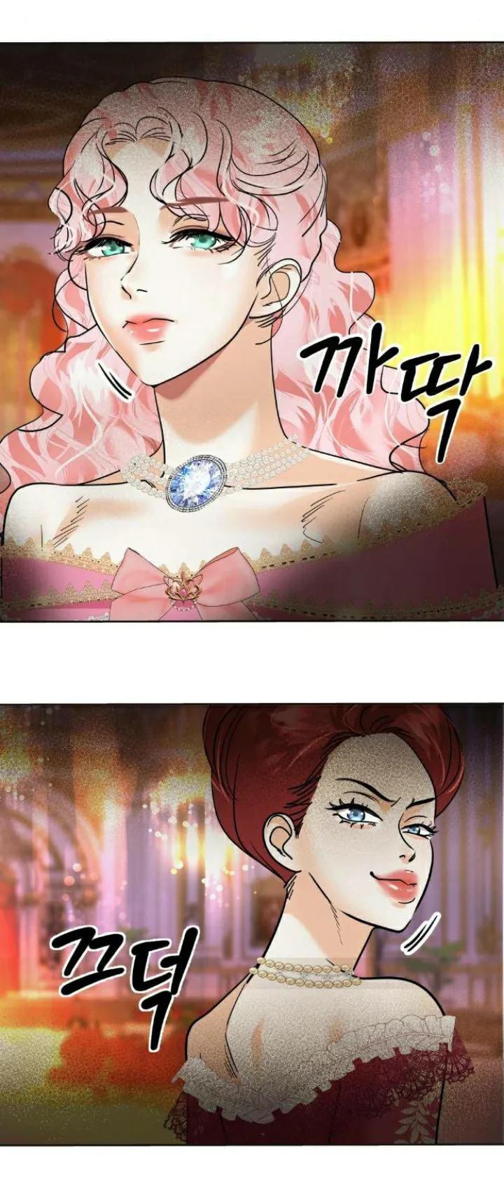 63 El Pintalabios de La Emperatriz