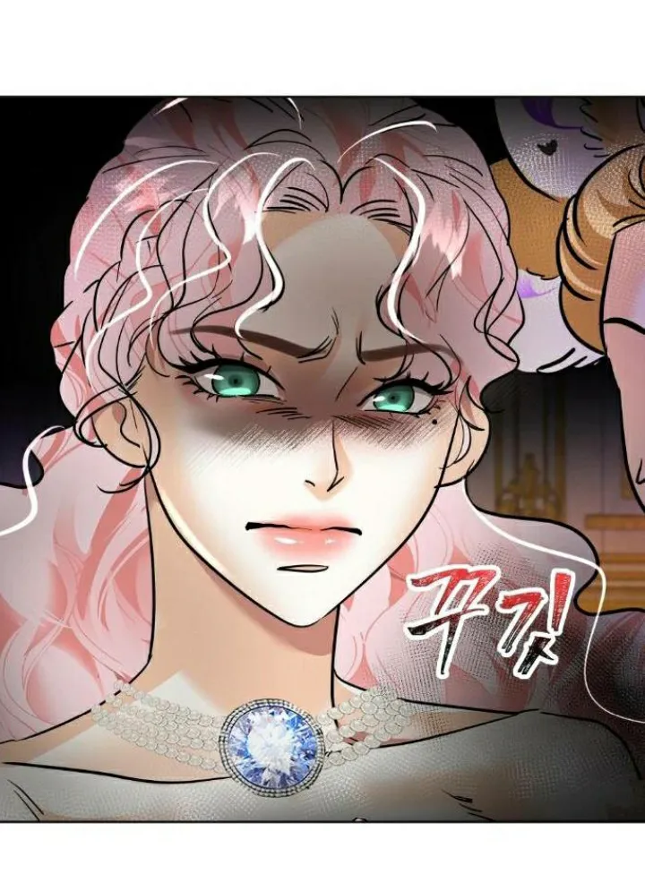 18 El Pintalabios de La Emperatriz