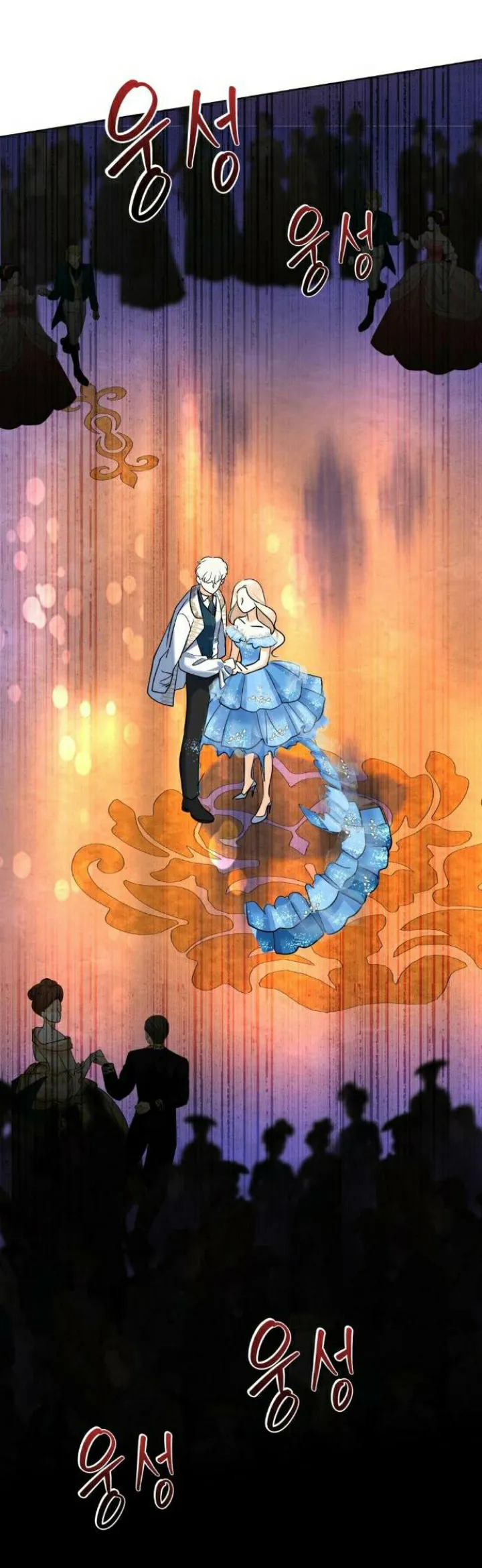 10 El Pintalabios de La Emperatriz