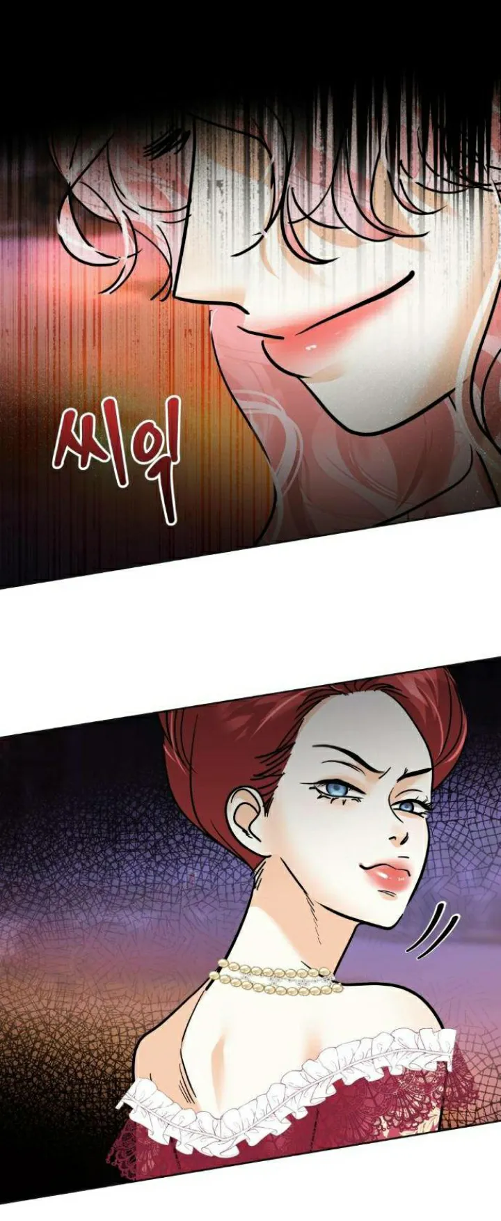 11 El Pintalabios de La Emperatriz