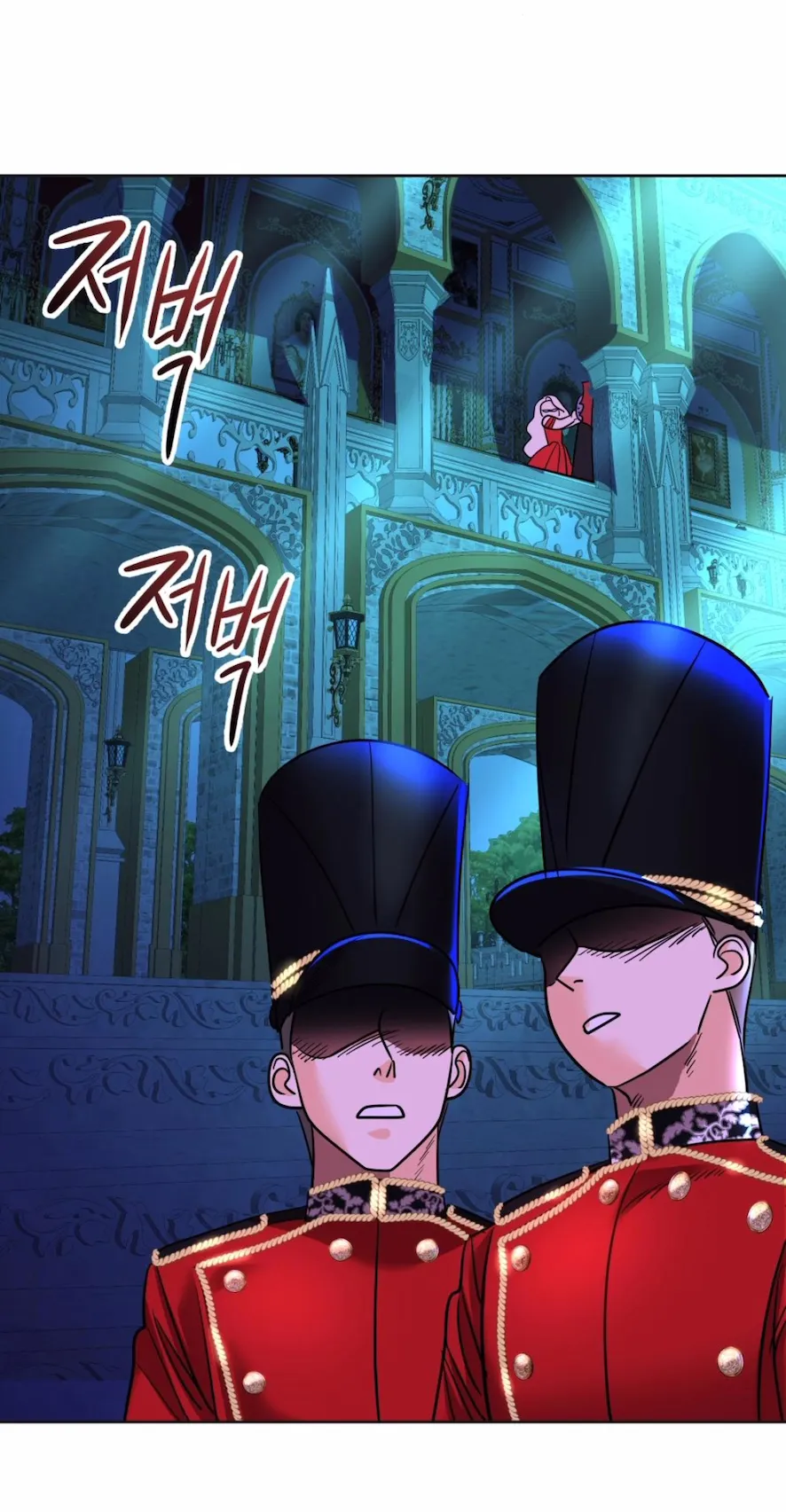 8 El Pintalabios de La Emperatriz