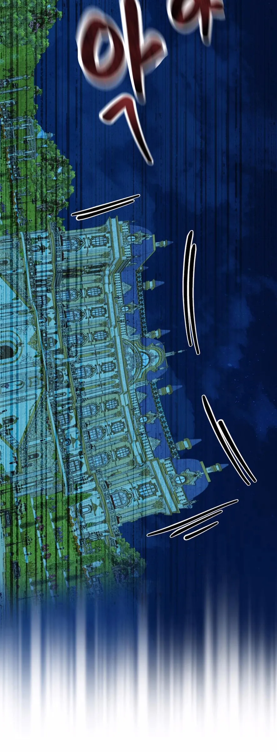 5 El Pintalabios de La Emperatriz