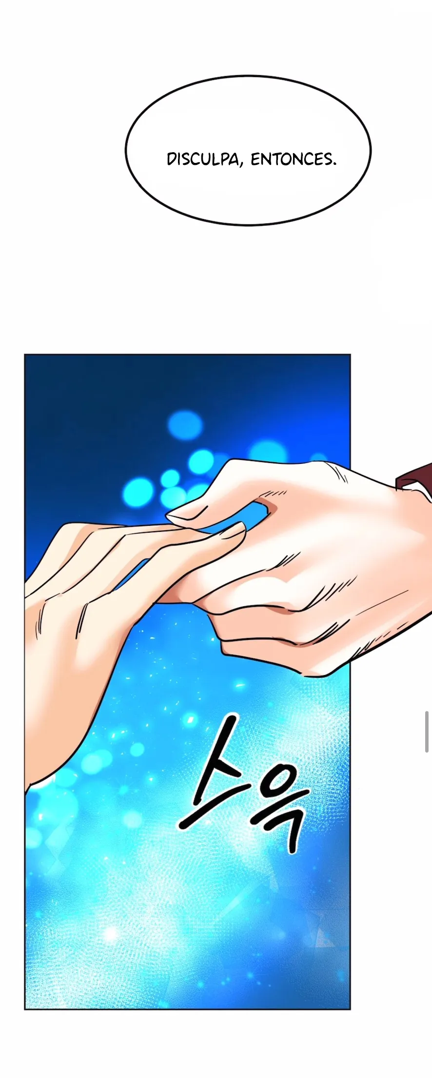 41 El Pintalabios de La Emperatriz