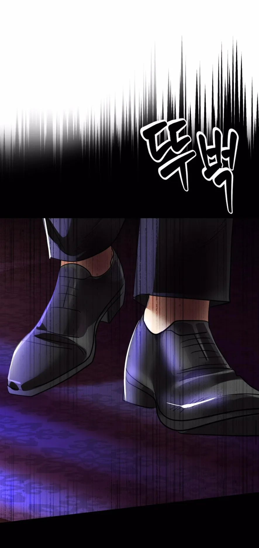 19 El Pintalabios de La Emperatriz