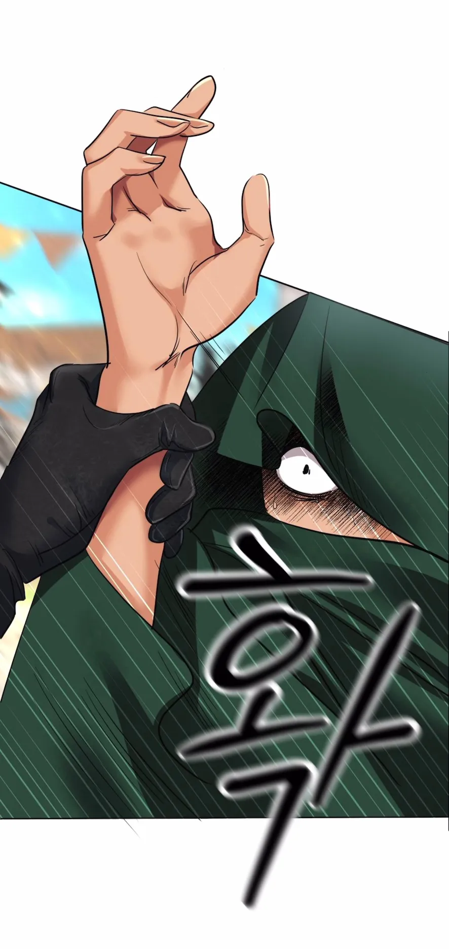 71 El Pintalabios de La Emperatriz