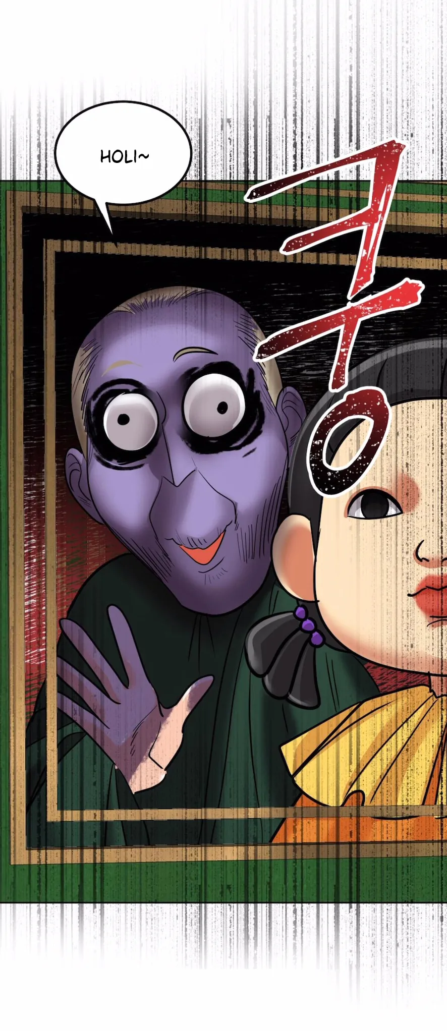 9 El Pintalabios de La Emperatriz