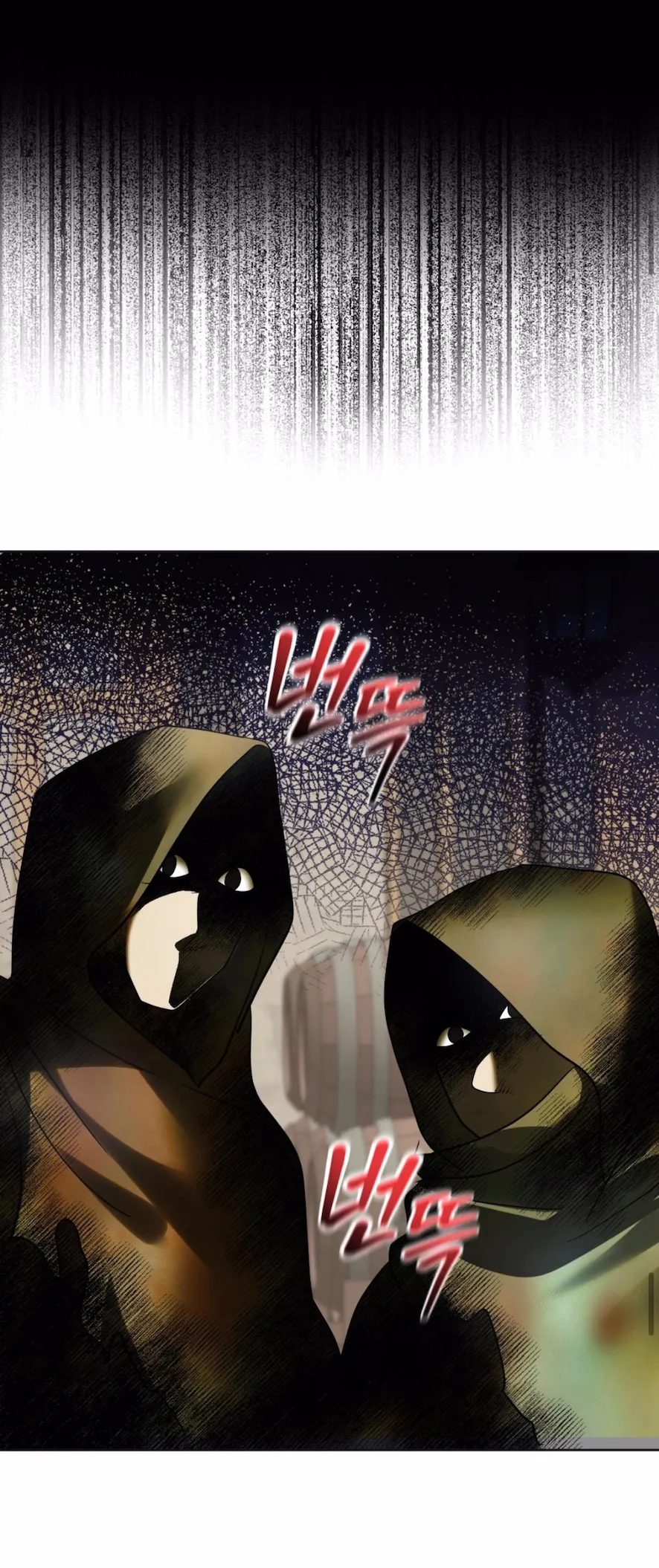 42 El Pintalabios de La Emperatriz