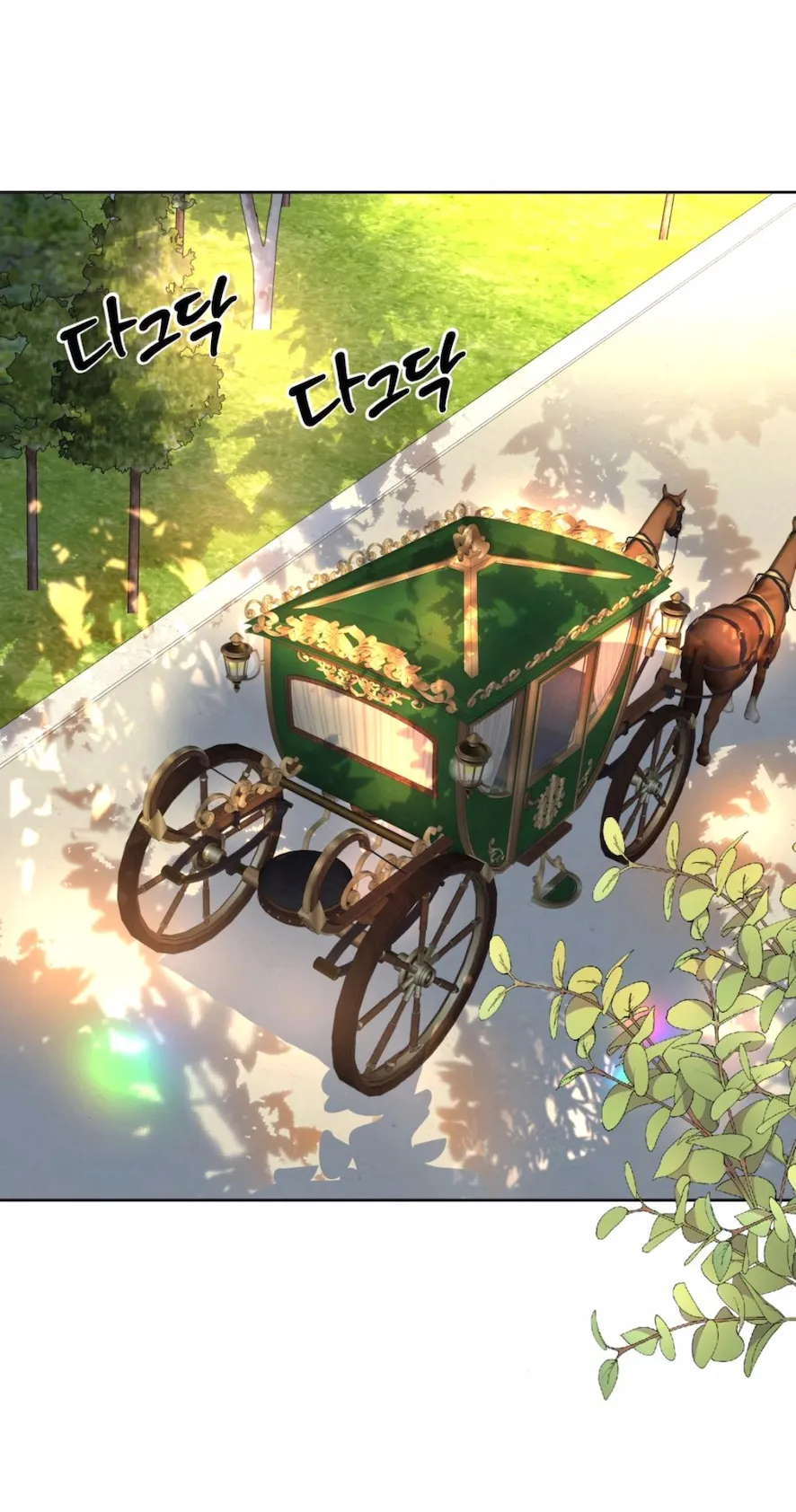 15 El Pintalabios de La Emperatriz