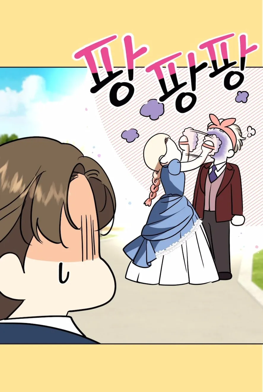 12 El Pintalabios de La Emperatriz