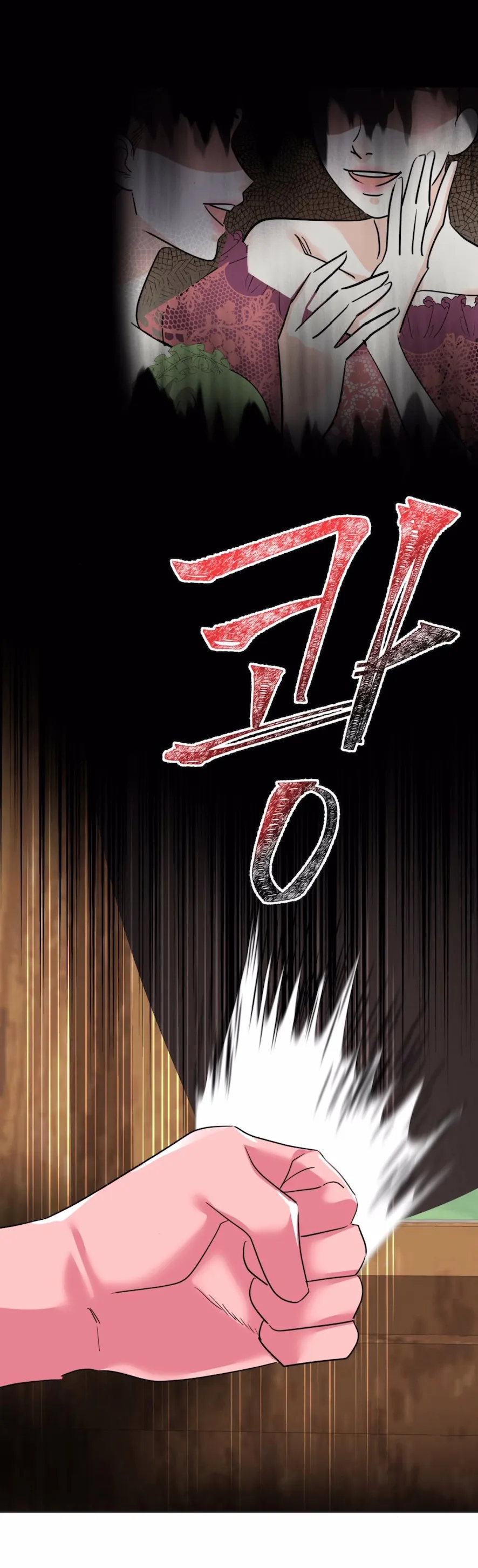 52 El Pintalabios de La Emperatriz