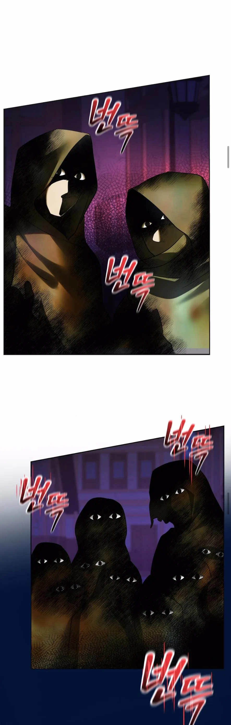 65 El Pintalabios de La Emperatriz