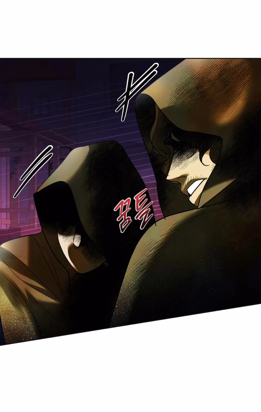 63 El Pintalabios de La Emperatriz