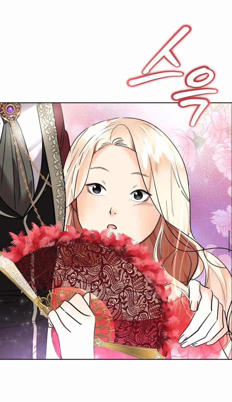 30 El Pintalabios de La Emperatriz