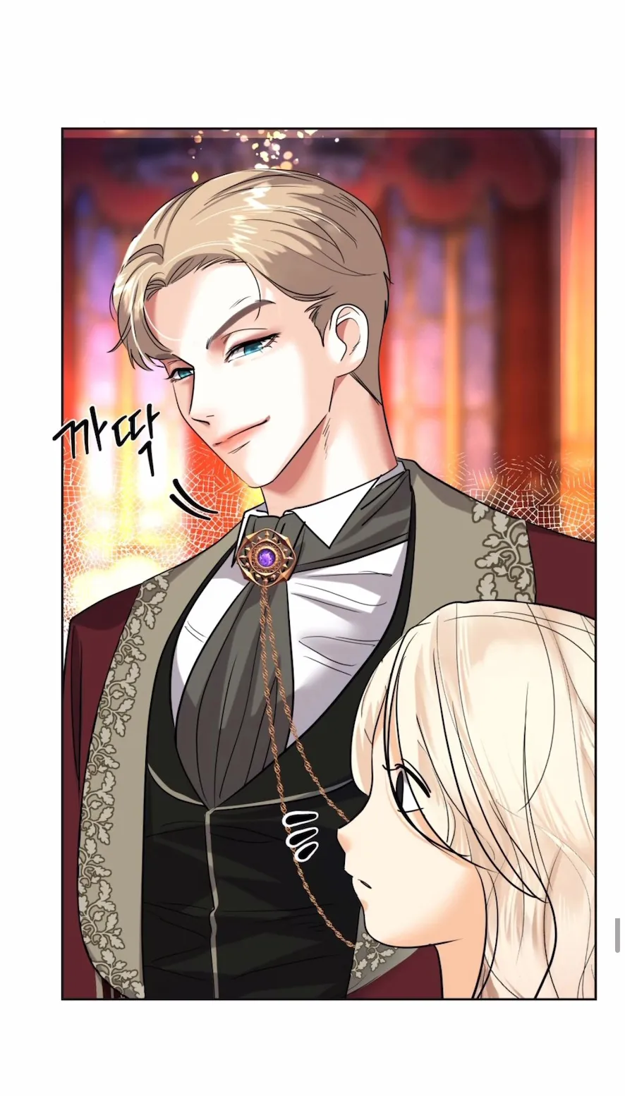 8 El Pintalabios de La Emperatriz