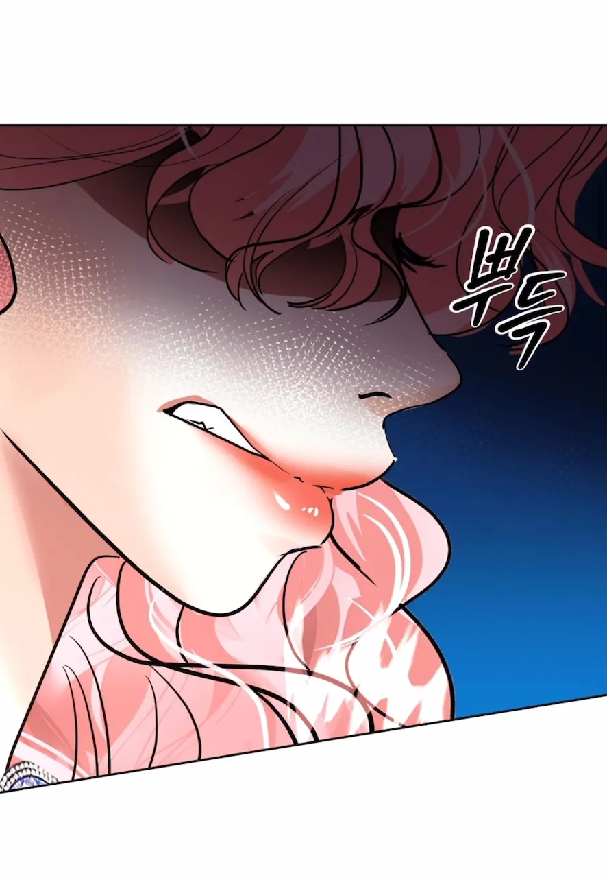 47 El Pintalabios de La Emperatriz