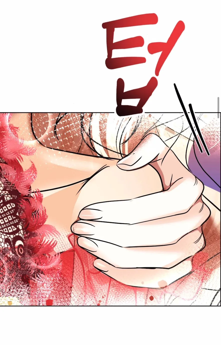 29 El Pintalabios de La Emperatriz