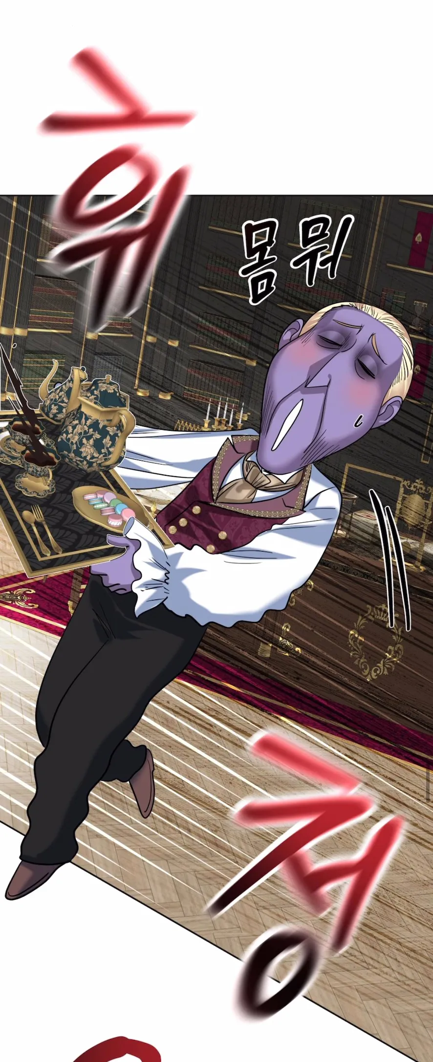 25 El Pintalabios de La Emperatriz