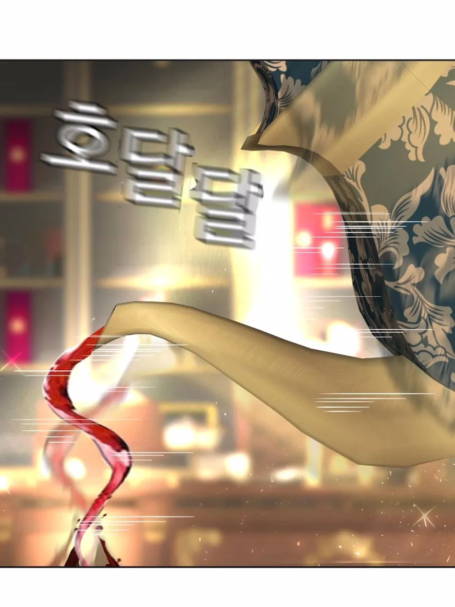 28 El Pintalabios de La Emperatriz