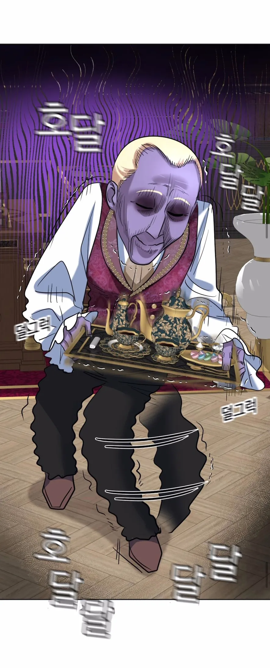 22 El Pintalabios de La Emperatriz