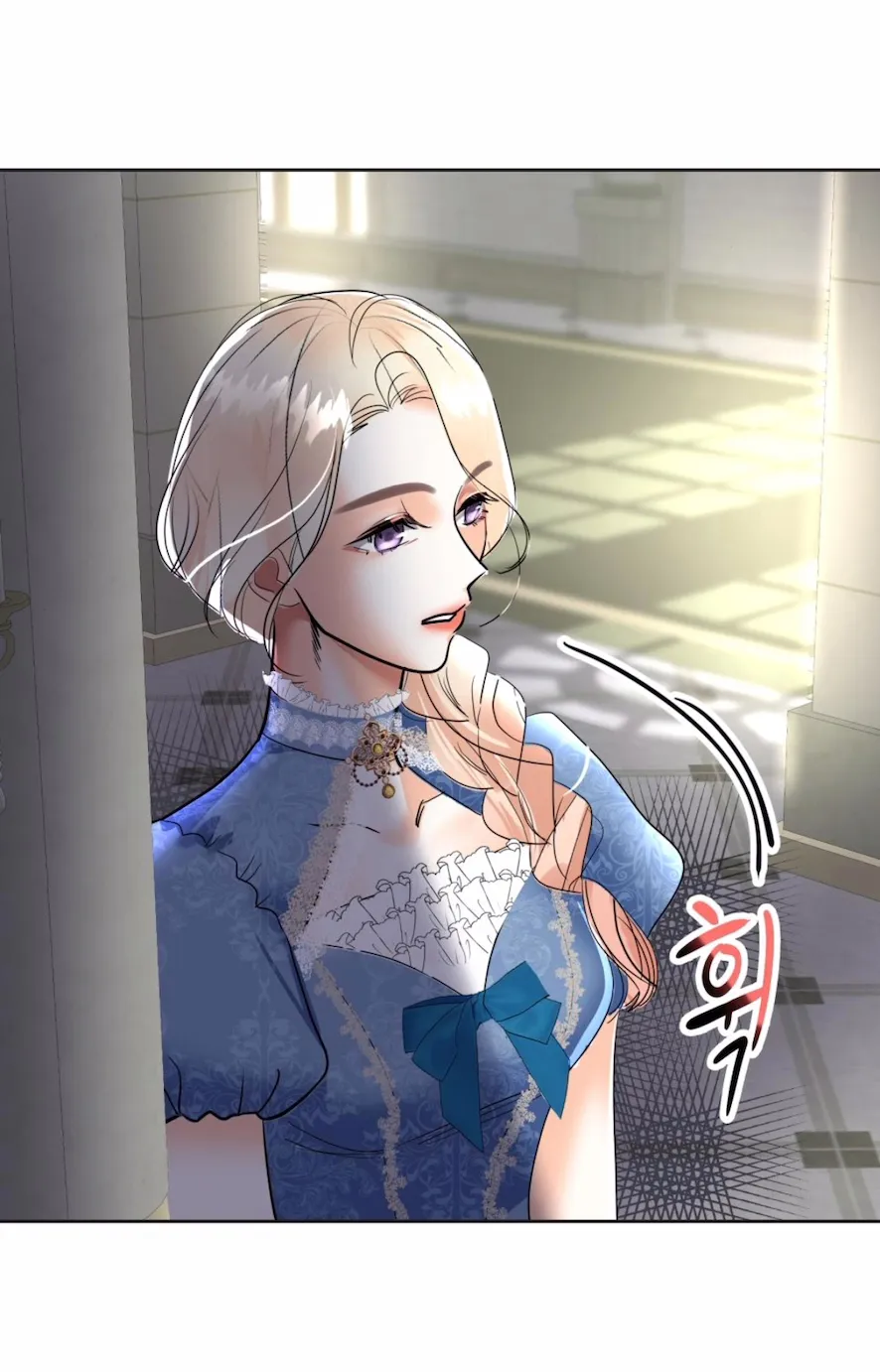 0 El Pintalabios de La Emperatriz