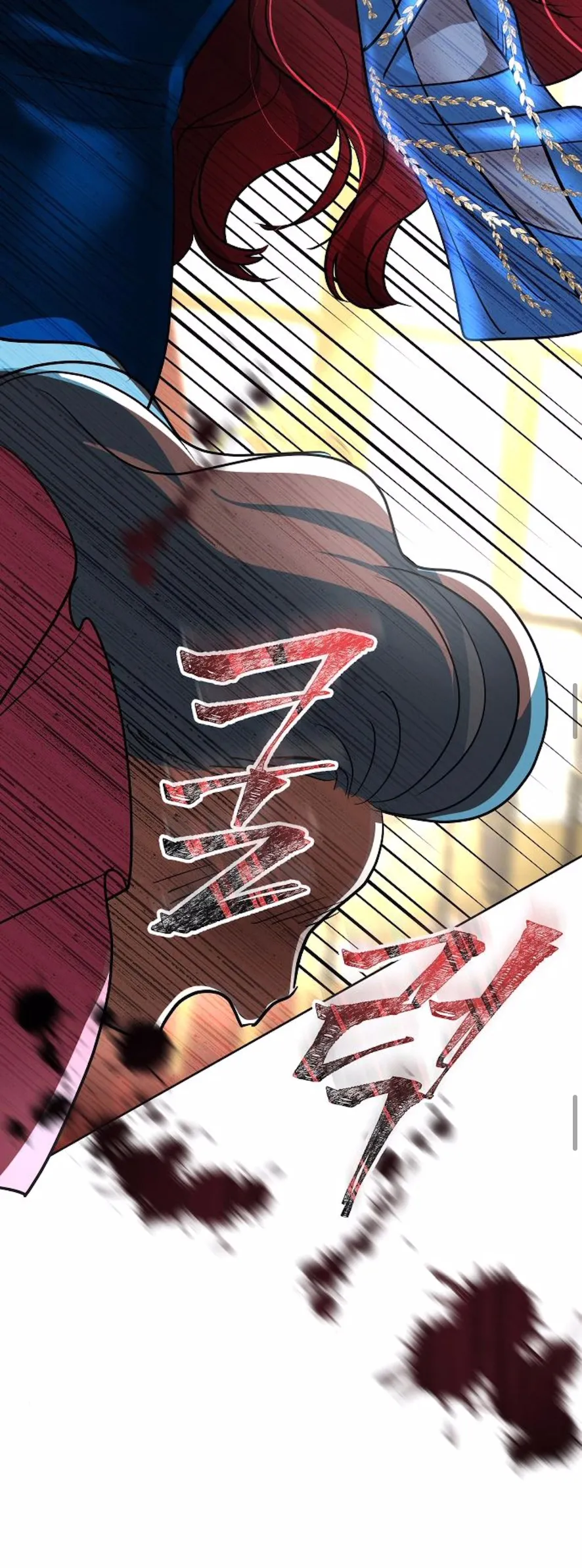 49 El Pintalabios de La Emperatriz