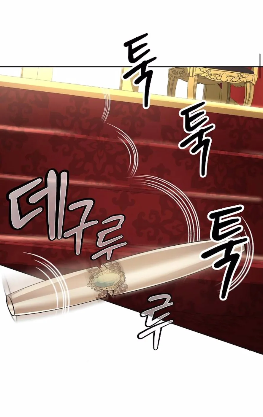 59 El Pintalabios de La Emperatriz