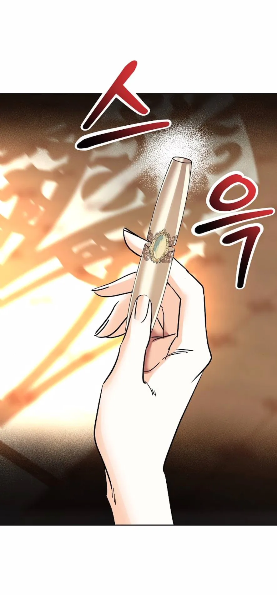 63 El Pintalabios de La Emperatriz