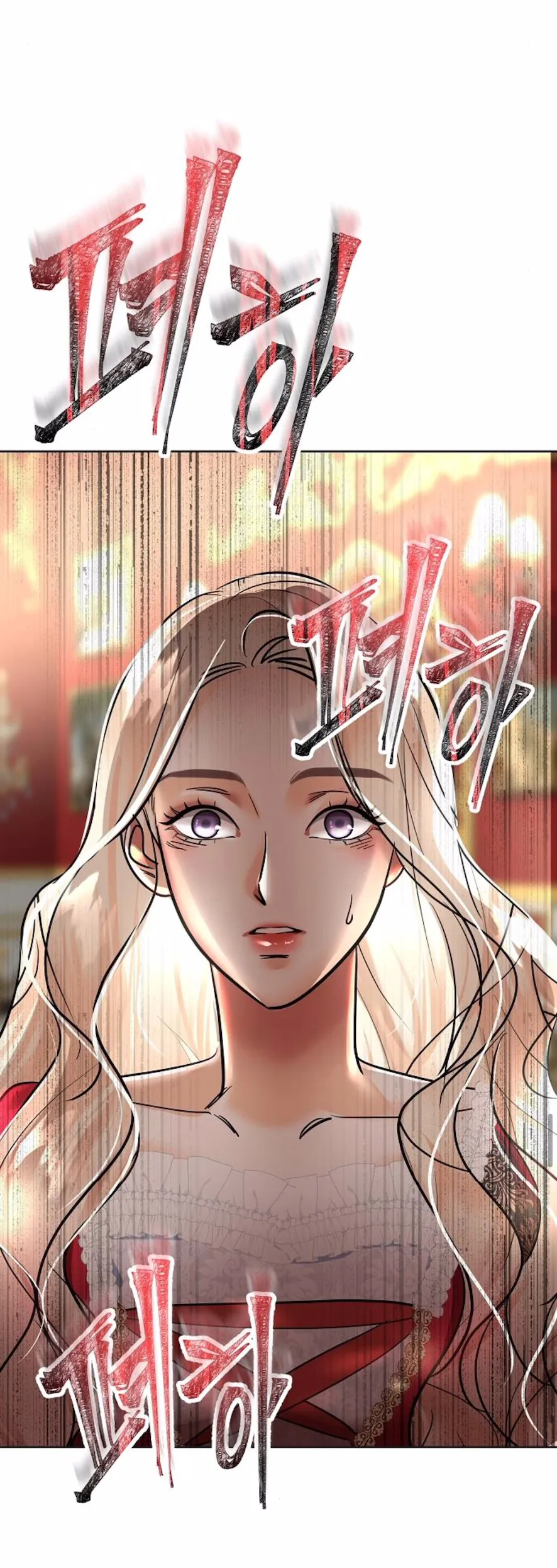 54 El Pintalabios de La Emperatriz