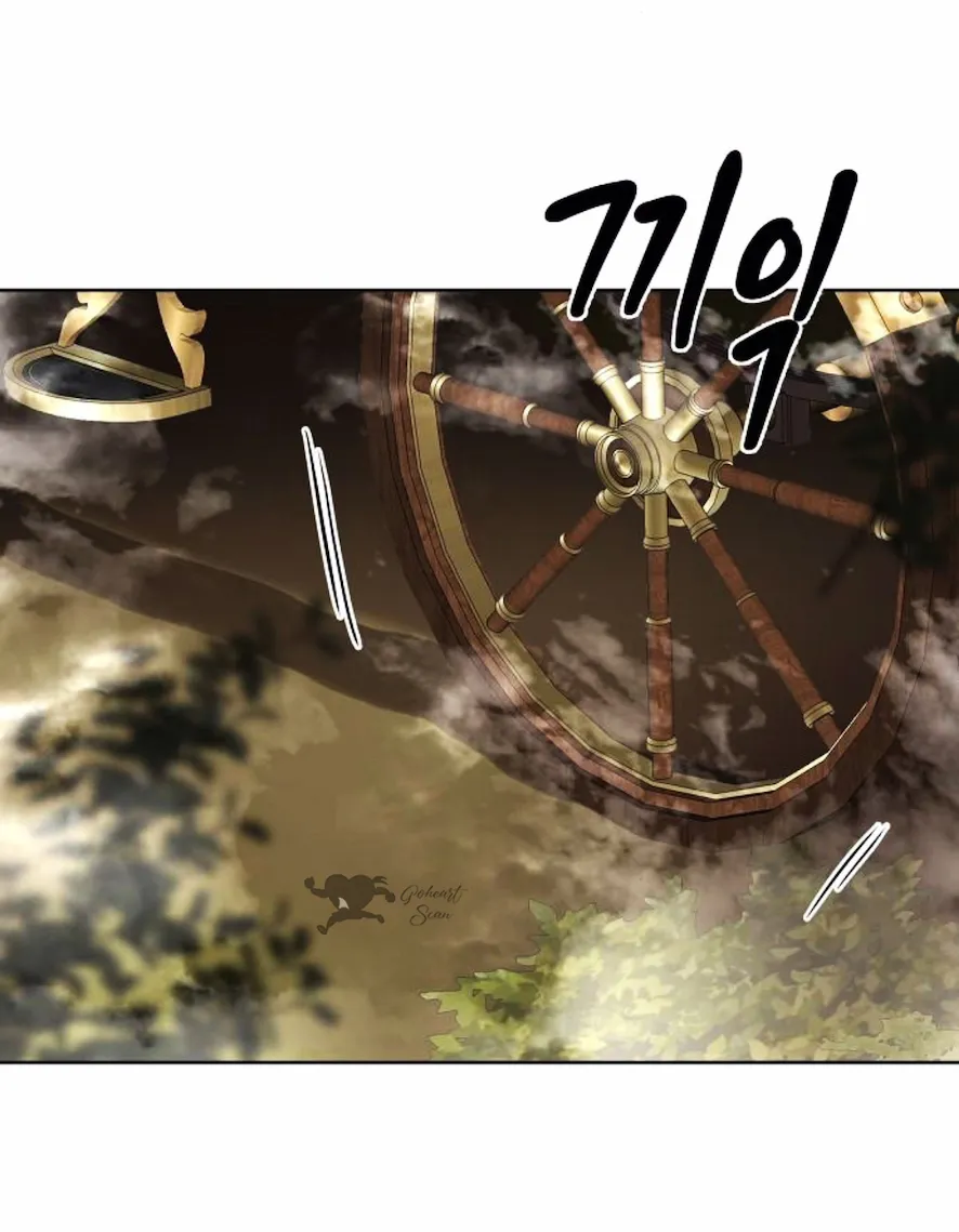 30 El Pintalabios de La Emperatriz