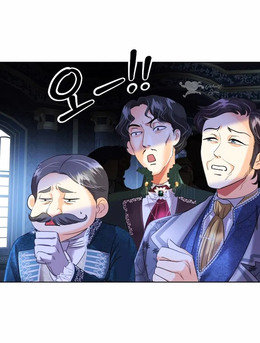 25 El Pintalabios de La Emperatriz