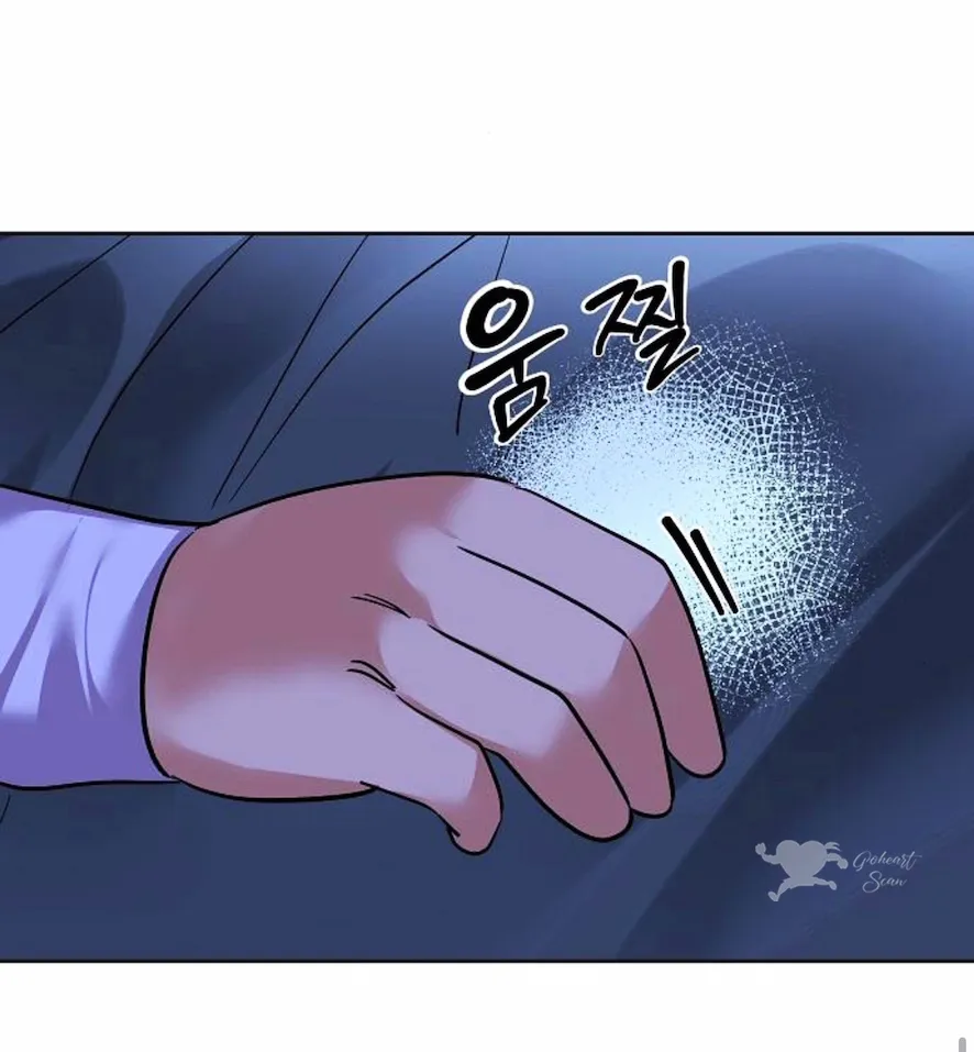 22 El Pintalabios de La Emperatriz