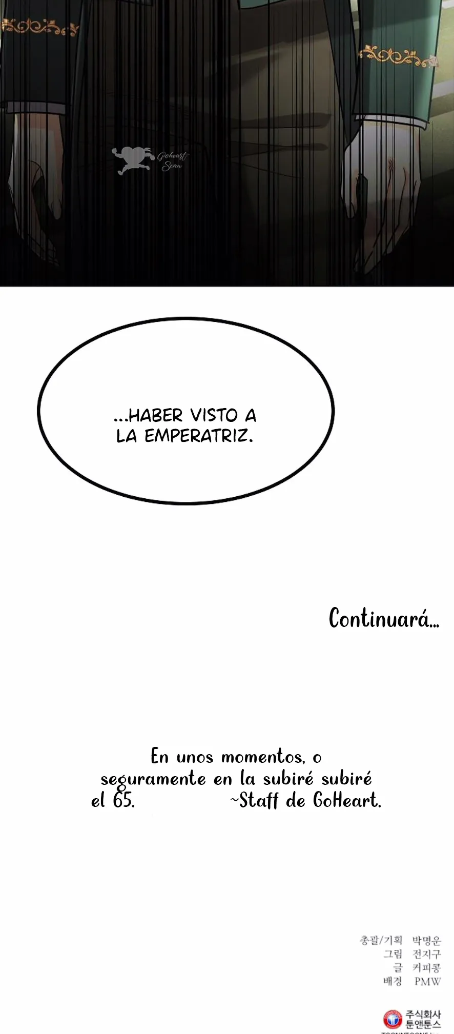 74 El Pintalabios de La Emperatriz