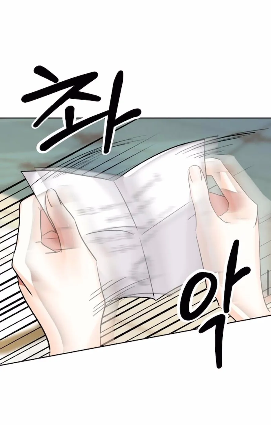 42 El Pintalabios de La Emperatriz