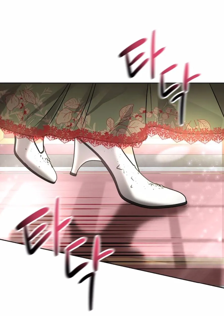 83 El Pintalabios de La Emperatriz