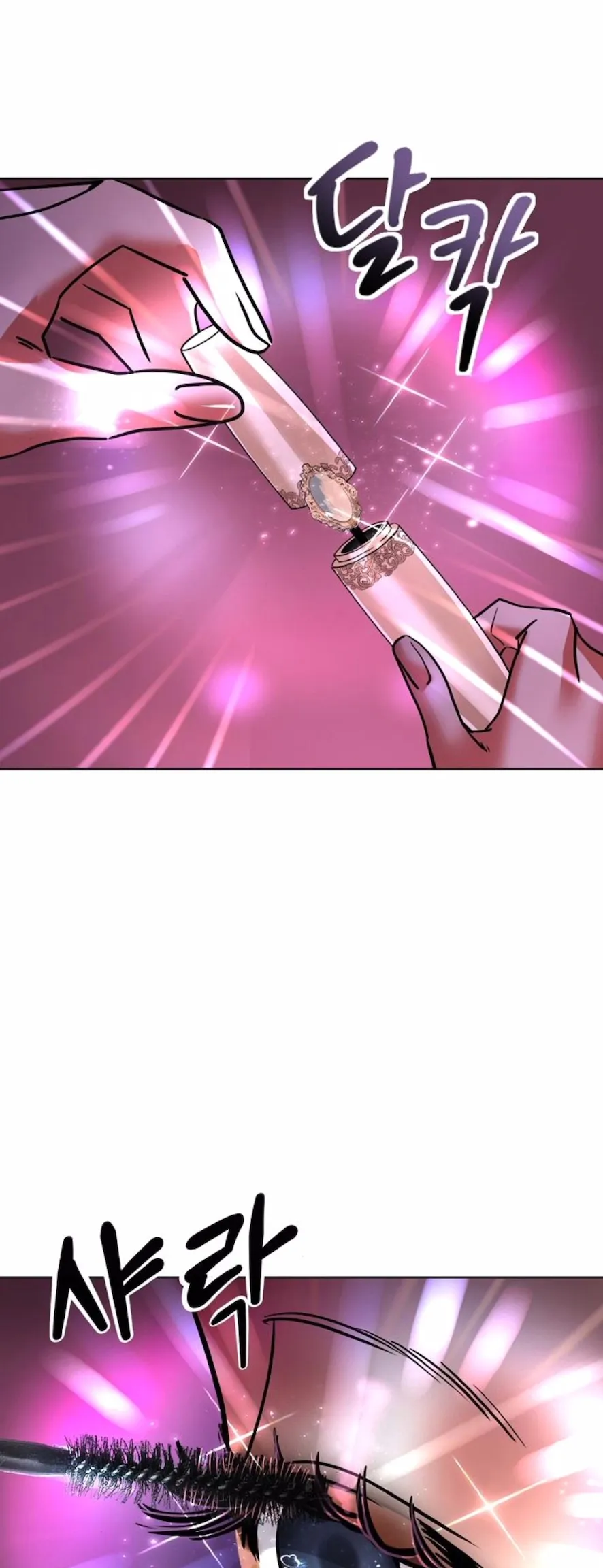 5 El Pintalabios de La Emperatriz