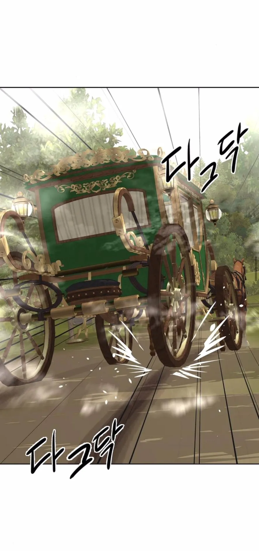 67 El Pintalabios de La Emperatriz