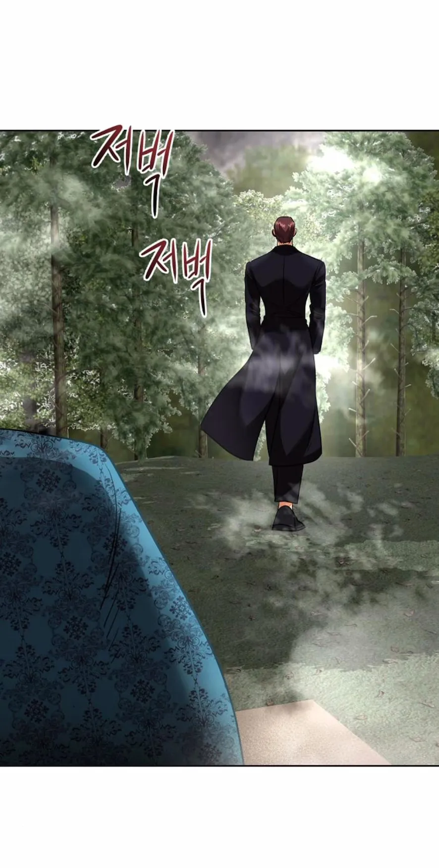 75 El Pintalabios de La Emperatriz