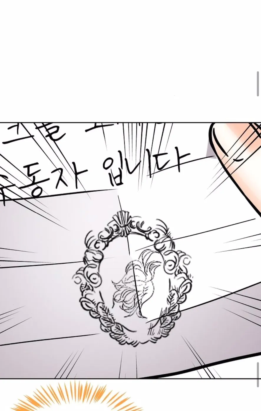 43 El Pintalabios de La Emperatriz