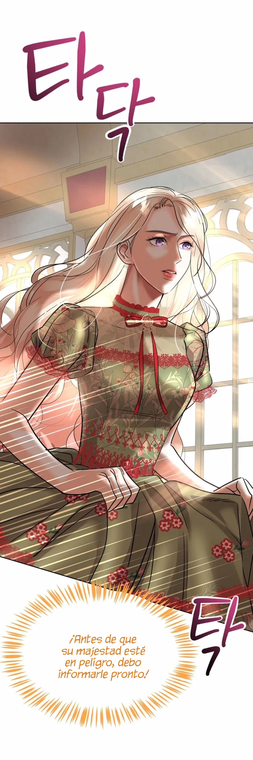 84 El Pintalabios de La Emperatriz