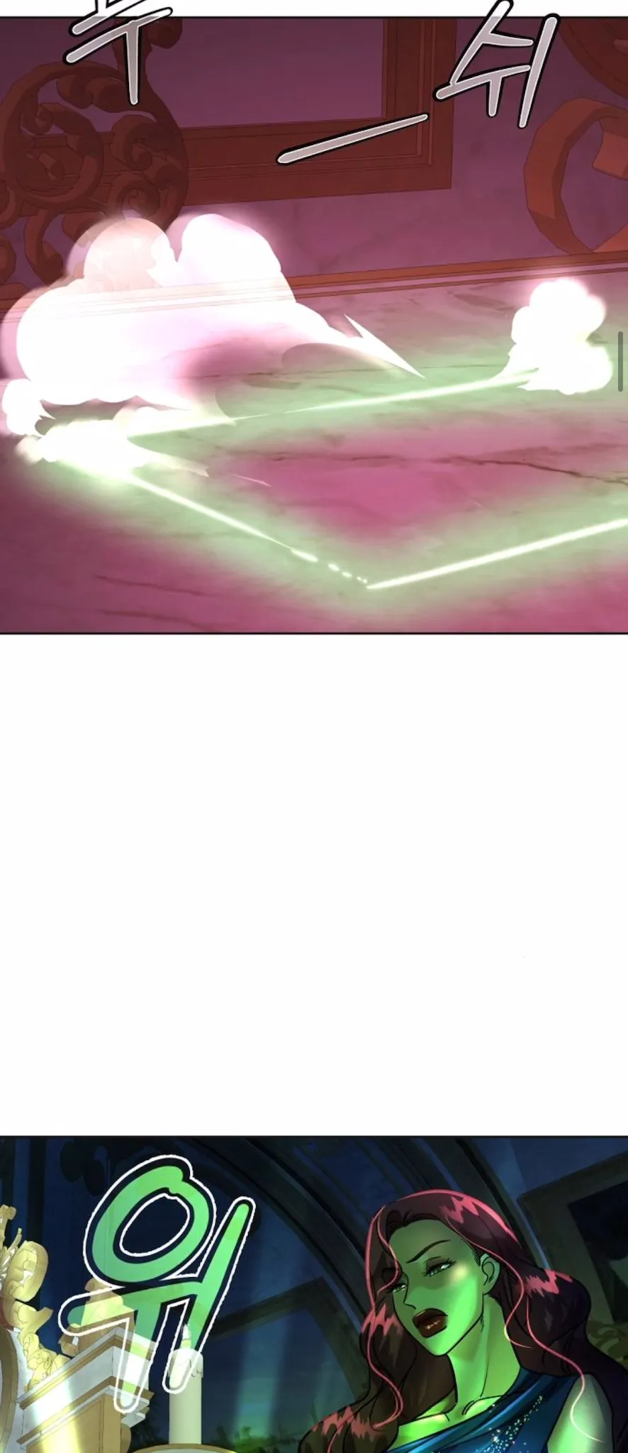 23 El Pintalabios de La Emperatriz