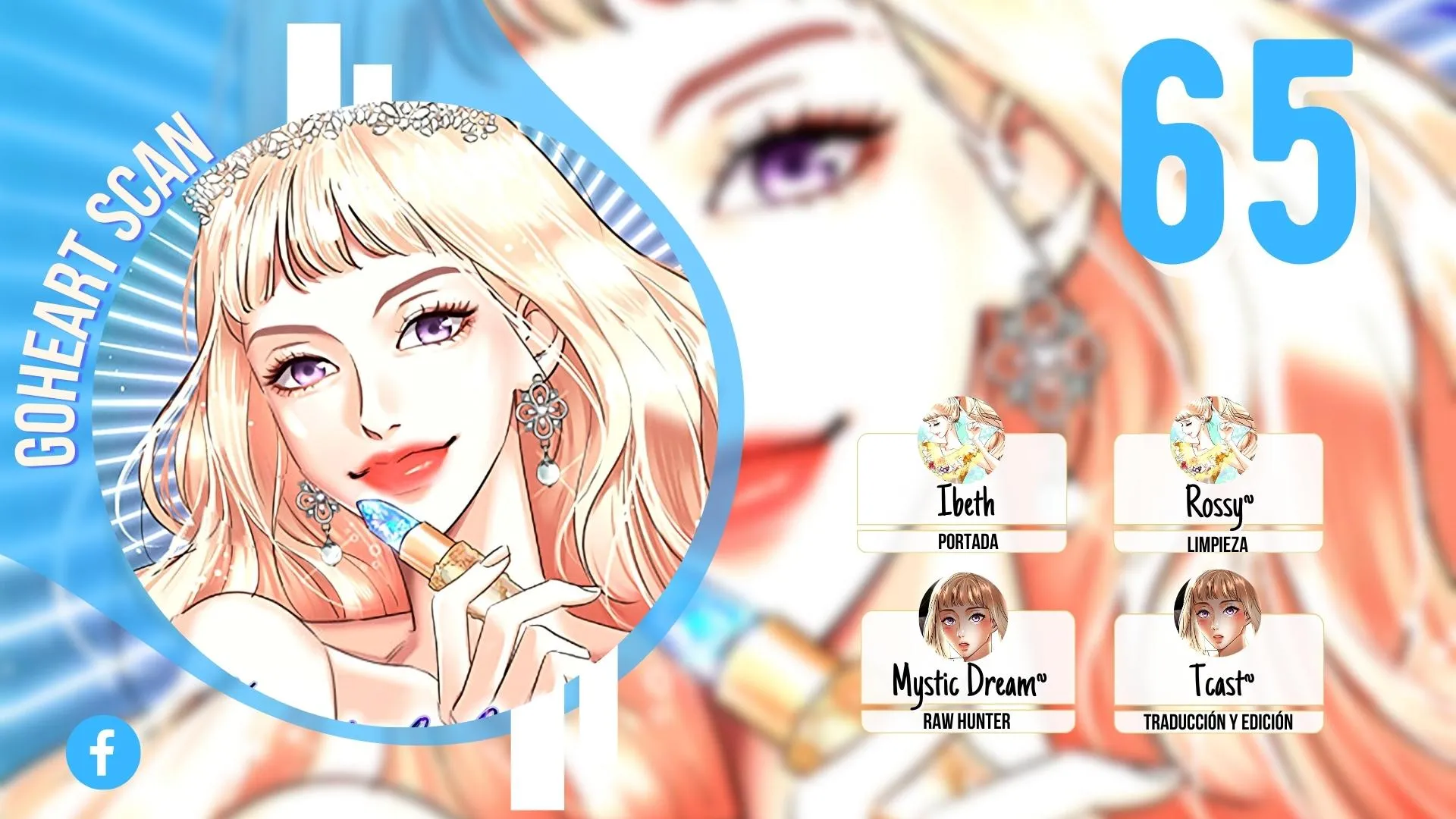 2 El Pintalabios de La Emperatriz