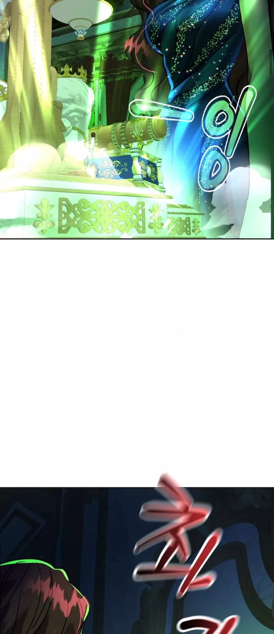 24 El Pintalabios de La Emperatriz