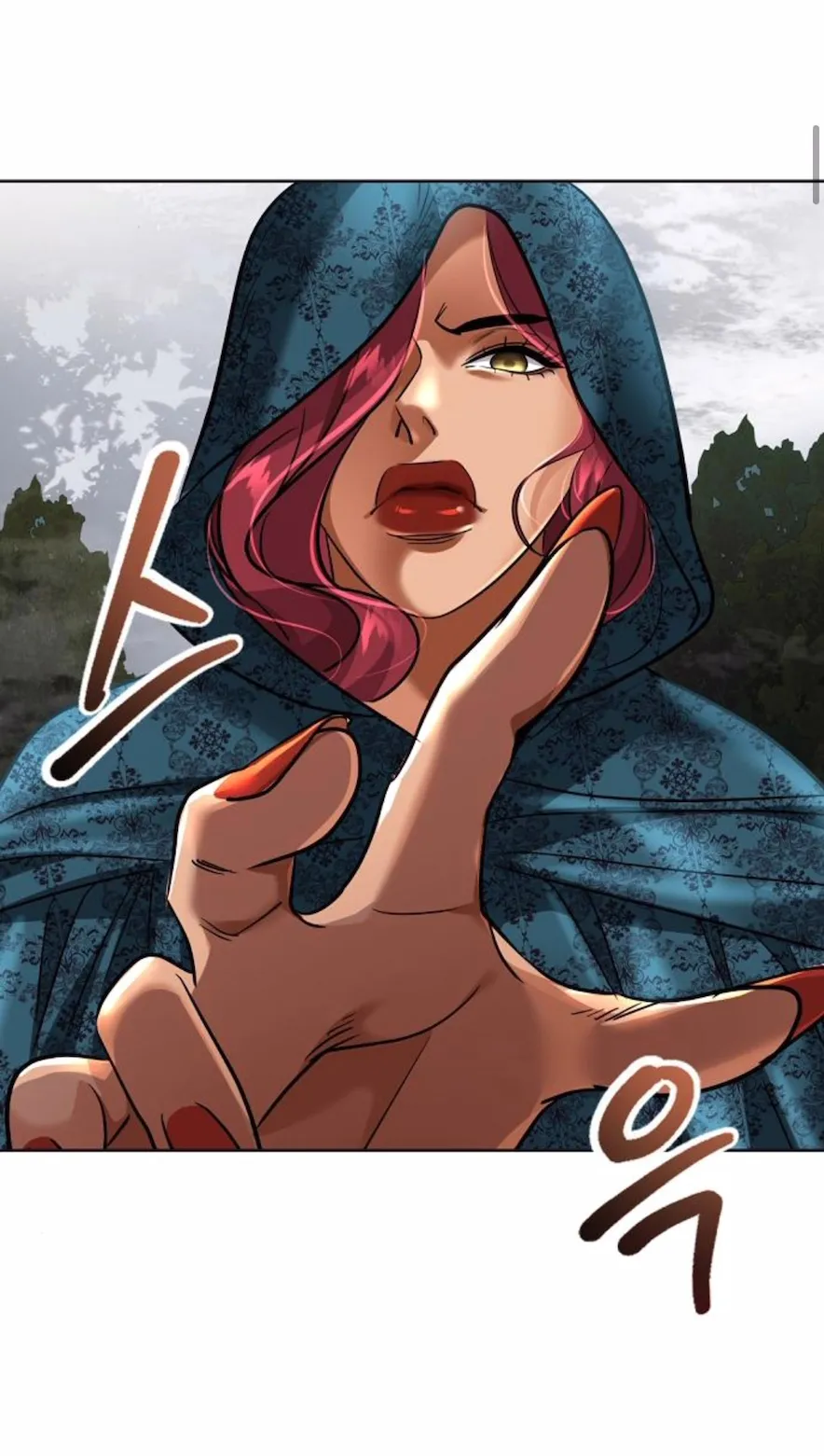 69 El Pintalabios de La Emperatriz