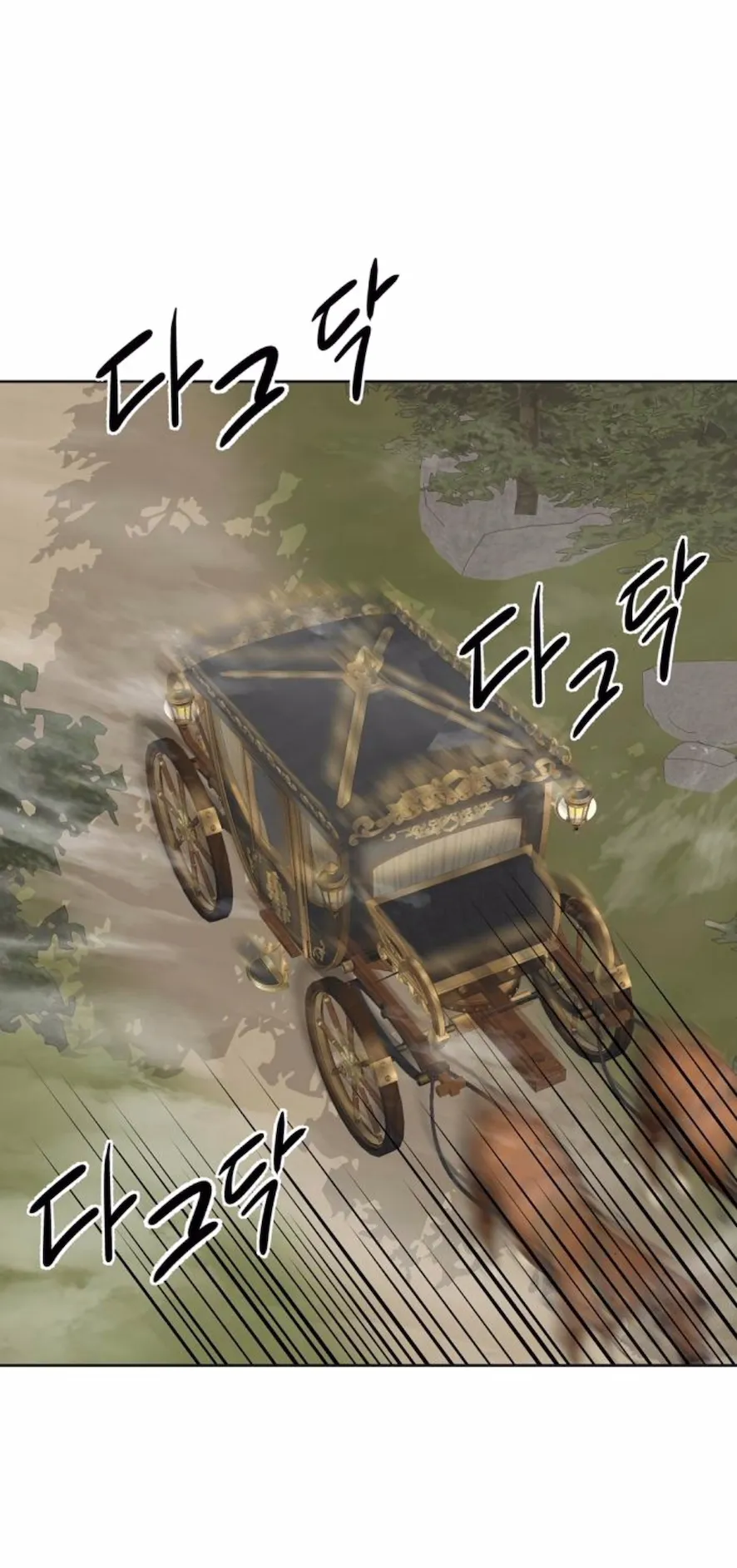 55 El Pintalabios de La Emperatriz