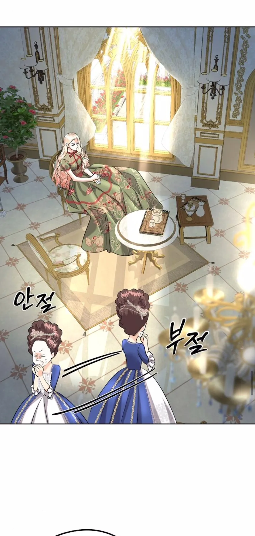 29 El Pintalabios de La Emperatriz