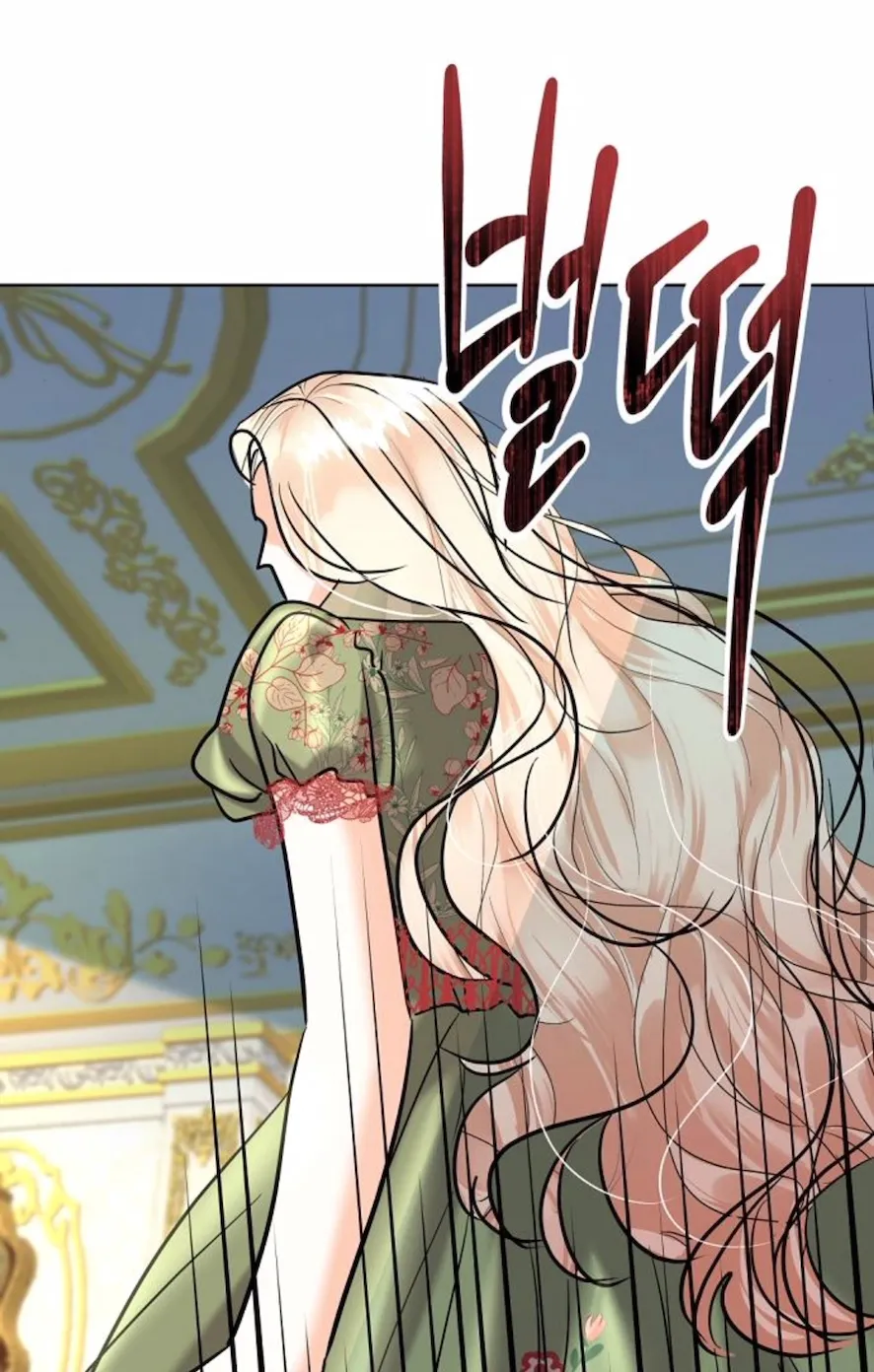 49 El Pintalabios de La Emperatriz