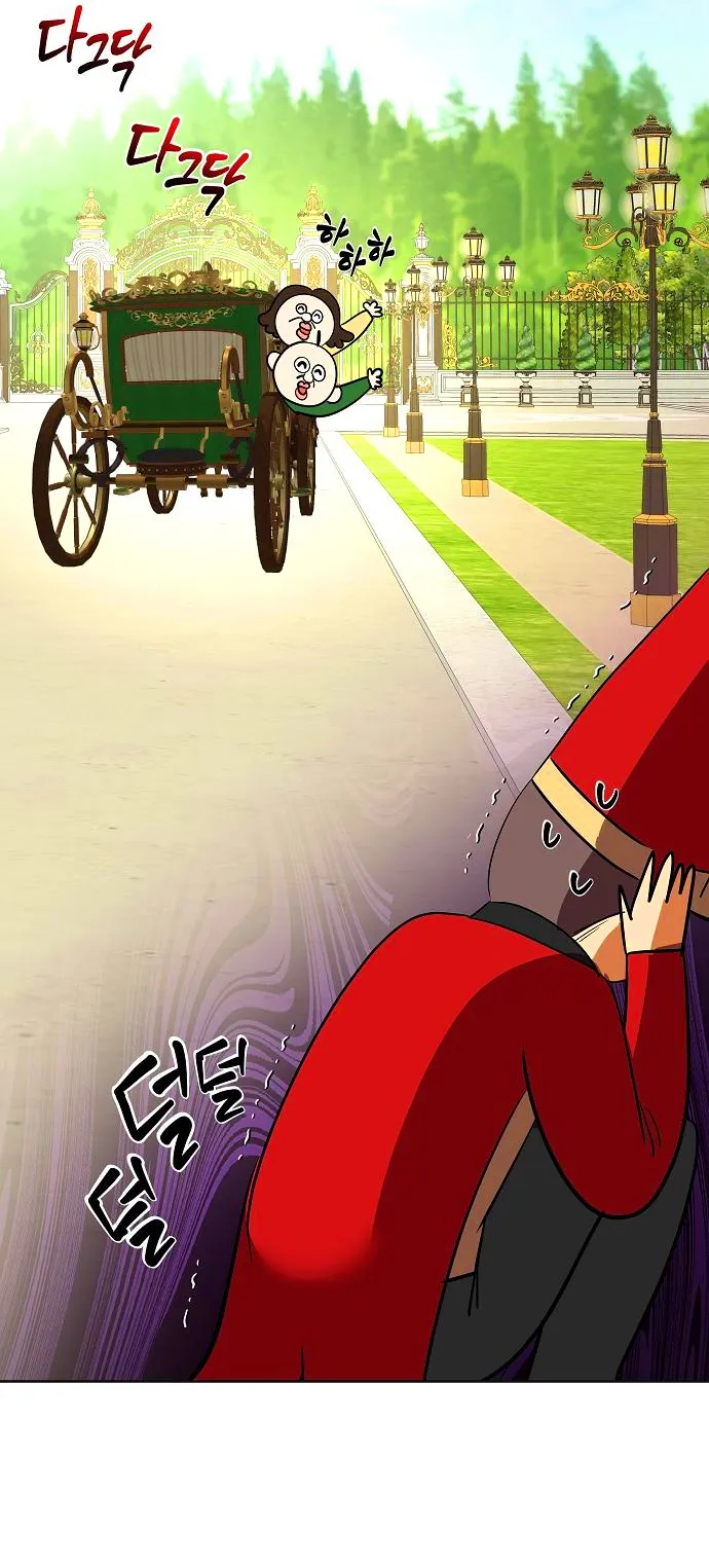 74 El Pintalabios de La Emperatriz