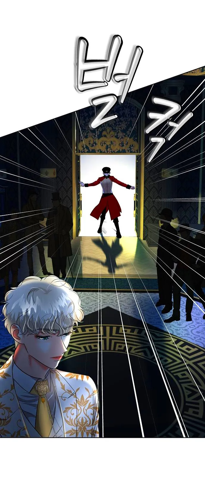 83 El Pintalabios de La Emperatriz